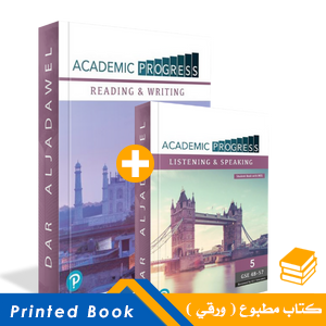Academic Progress Reading and Writing & Listening and Speaking Level 5