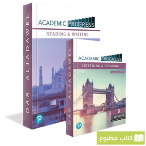 Academic Progress Reading and Writing & Listening and Speaking Level 5