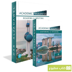 Academic Progress Reading and Writing & Listening and Speaking Level 6
