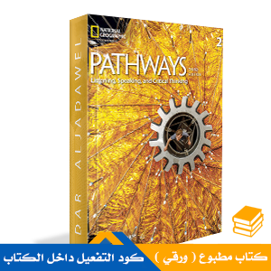 PATHWAYS L/S_Level 2_ STUDENT’S BOOK + SPARK STICKER