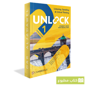 Unlock 1: Listening, Speaking & Critical Thinking, 3rd Edition