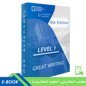 Great Writing Level 1_ 5th Ed Spark platform, Instant Access