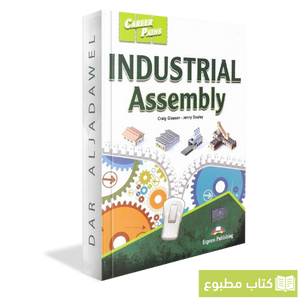 Career Paths: Industrial Assembly