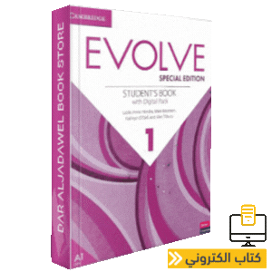 Evolve Special Edition Book 1