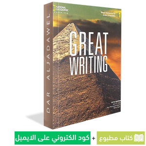Great Writing_ Level 1_5th Ed + SPARK Code