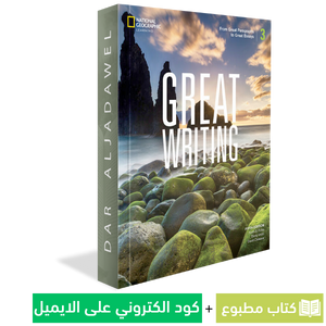 Great Writing_ Level 3_5th Ed + SPARK Code