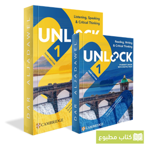 Unlock Level 1 – 3rd Edition – (Reading and Writing, Listening and Speaking)