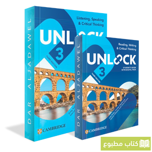 Unlock Level 3 – 3rd Edition – (Reading and Writing, Listening and Speaking)