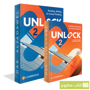 Unlock Level 2 – 3rd Edition – (Reading and Writing, Listening and Speaking)