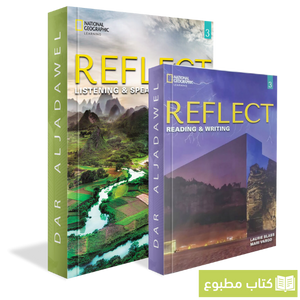 Reflect Level 3 - (Reading and Writing, Listening and Speaking)
