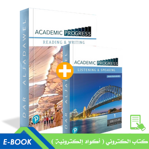Academic Progress Reading and Writing & Listening and Speaking Level 1
