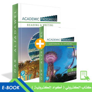 Academic Progress Reading and Writing & Listening and Speaking Level 3