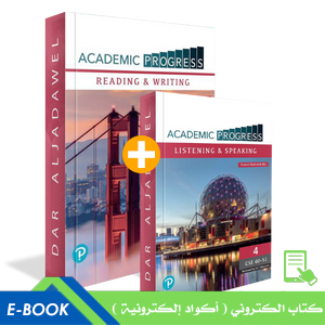 Academic Progress Reading and Writing & Listening and Speaking Level 4