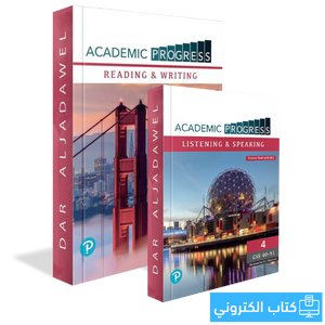 Academic Progress Reading and Writing & Listening and Speaking Level 4