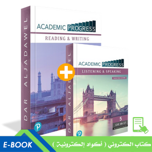 Academic Progress Reading and Writing & Listening and Speaking Level 5
