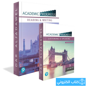 Academic Progress Reading and Writing & Listening and Speaking Level 5