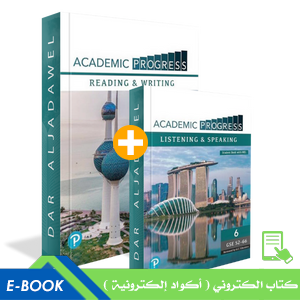 Academic Progress Reading and Writing & Listening and Speaking Level 6