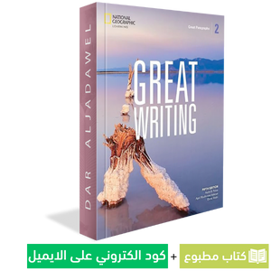 Great Writing_ Level 2_5th Ed + SPARK Code