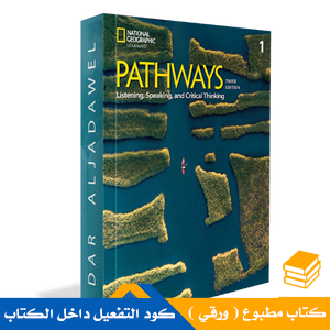 PATHWAYS L/S_Level 1_ STUDENT'S BOOK + SPARK STICKER