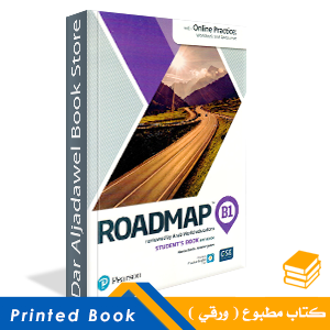 Roadmap AWE B1 Student’s Book with eBook, App and MyEnglishLab