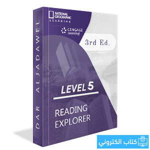 Reading Explorer 5: Spark platform, Instant Access