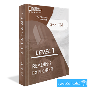 Reading Explorer 1: Spark platform, Instant Access