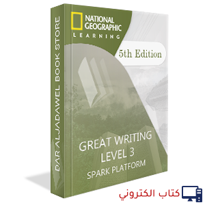 Great Writing Level 3 Spark platform, Instant Access