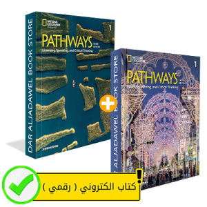 PATHWAYS L/S - R/W Spark platform, Instant Access . LEVEL 1