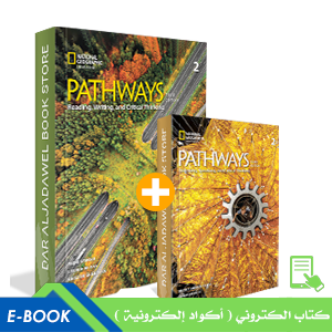 PATHWAYS L/S – R/W Spark platform, Instant Access . LEVEL 2